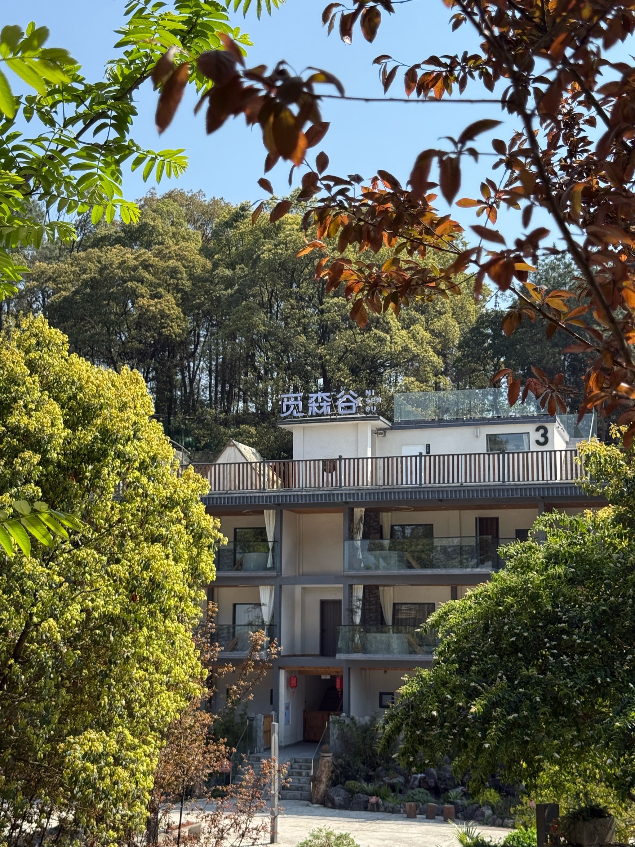 打工人周末出逃