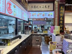 -芋包王闽南茶楼(八市店)