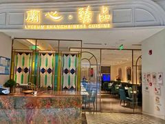 -蘭心·臻品(瑞虹太阳宫店)