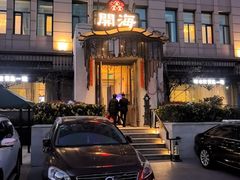 -开海·红岛海鲜虾水饺(石老人店)