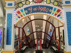 -和平菓局(王府井店)