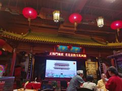 -正阳门饭庄·烤鸭·北京菜(万丰路七里庄店)