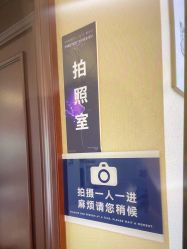 -南京医科大学友谊整形外科医院