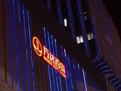 -万达广场(南京江宁店)