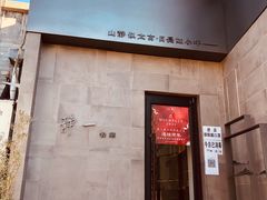 门面-静一餐厅·湖北菜(前门创始店)