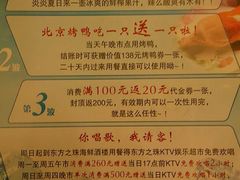 -东方之珠海鲜酒楼(武清店)