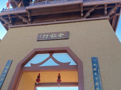-帽儿山风景区