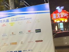 -亚龙湾亚泰商业街