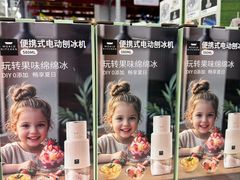 -山姆会员商店(上海浦东店)