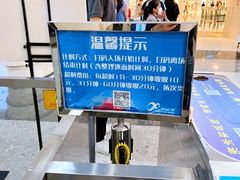 -冰纷万象滑冰场(深圳万象城店)