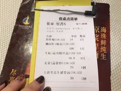 -新享乐海鲜(翠华路店)