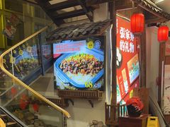 -印象鲵宴·张家界地标美食名片(溪布街店)