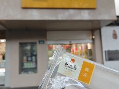 -知味观(中山南路店)