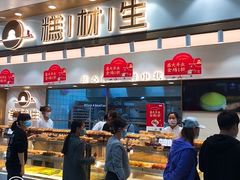 -糕材生(龙湖北京大兴天街店)