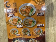 -板长寿司(ION店)