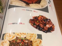 菜单-银村街粥店(北线阁店)