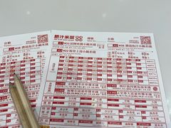 -肥汁米蘭香港米线(长宁来福士店)