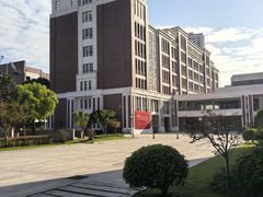 -上海市曹杨第二中学