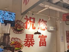-冯校长老火锅(广州正佳广场店)