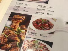-高子烧鸡公(五里堆路店)