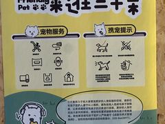 -帕帕拉兹宠物(亚洲旗舰店)