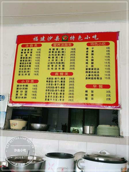 歇业关闭朱家尖风景区 南沙景区 快餐简餐成为第一个点赞的人