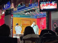 -德云社(三里屯店)