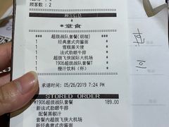 账单-必胜客(漕宝路店)