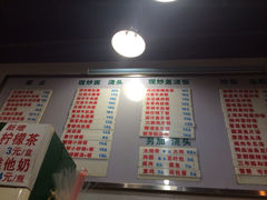 iphone_upload_pic-春和面馆(常德路店)