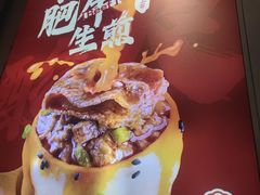 -小杨生煎(深圳岗厦北店)