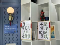 -游心咖啡(青山滨江店)