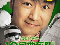 -英皇电影城(英皇集团中心IMAX店)