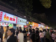-鞠氏黑芝麻糊(水塔店)