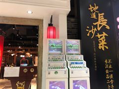 -壹盏灯(惠农店)