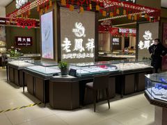 -山西路百货大楼