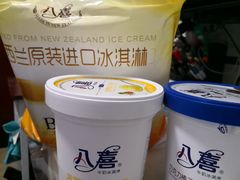 -超市发超市(羊坊店店)