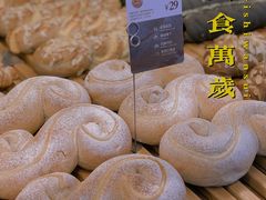 -原麦山丘(五棵松华熙店)