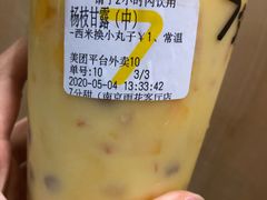 -7分甜(雨花客厅店)