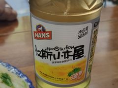 -毅祥斋老孙家泡馍(西羊市店)