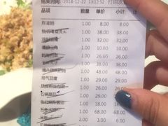 账单-局气烤鸭·北京菜(德云社店)
