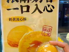 -良枫友信(陈家祠店)