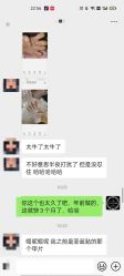 -ViVi薇薇日式＆新中式美睫半永久