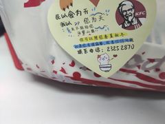 -肯德基(万科广东路店)