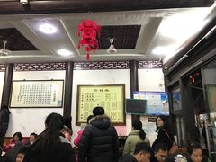 大堂-赵氏汤圆(东关街店)