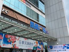 -凯德广场(金牛店)