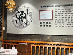 -东来顺饭庄(apm总店)