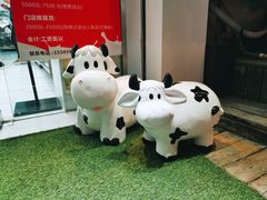 -白色日记·手作酸奶(麦凯乐店)