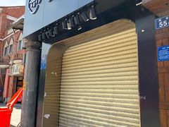 门面-一杯潮茶(西街店)