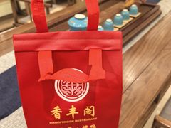 -香丰阁·烤鸭·川湘菜(昌平店)