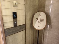 -艺水间水汇